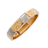 Vintage yellow and white gold wedding band-wedding rings-The Antique Ring Shop